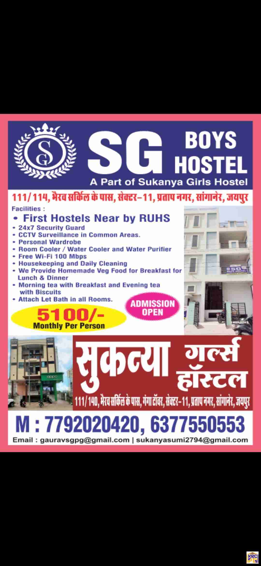 SG-BOY-S-HOSTEL-PRATAP-nagar-sector-11-near-bhairav-ji-circle